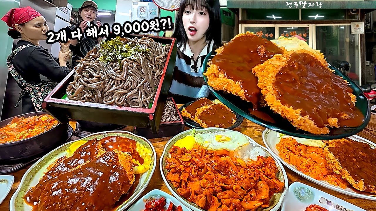 Безумно дешево 30 лет Владелец в шоке лапша шницель омурайсу