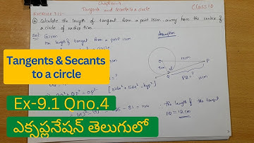 Exercise-9.1||Question no.4||Tangents & Secants to a circle || #class10 #mathsmedium