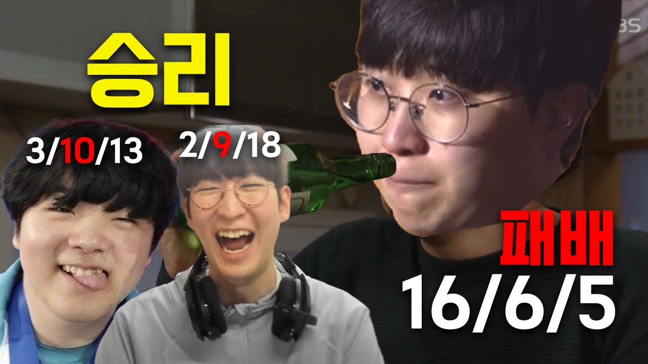 신이시여 도대체 제가 뭘 잘못했습니까? | 2026 젠지