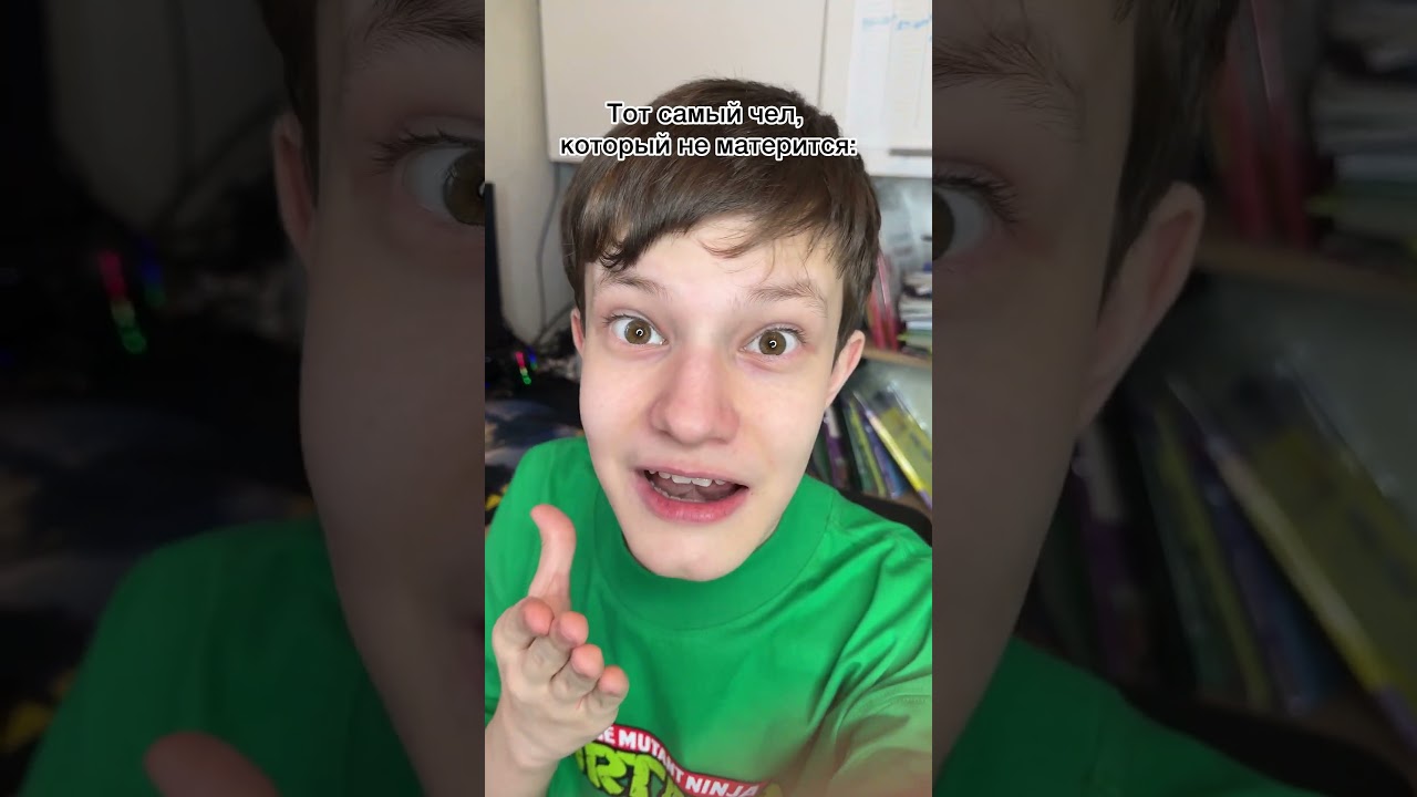 Тот самый друг