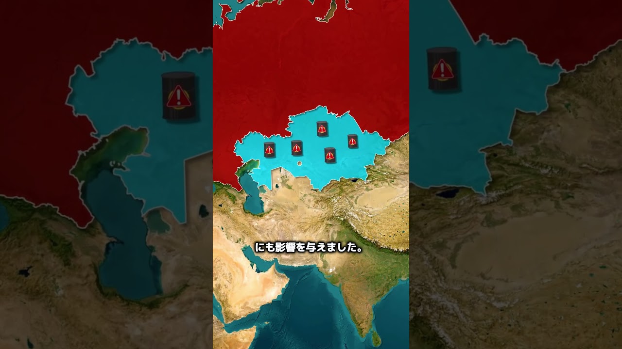 なぜロシアはカザフスタンと良好な関係を維持しなければならないのでしょうか。 #地理 #雑学 #歴史 #ニュース