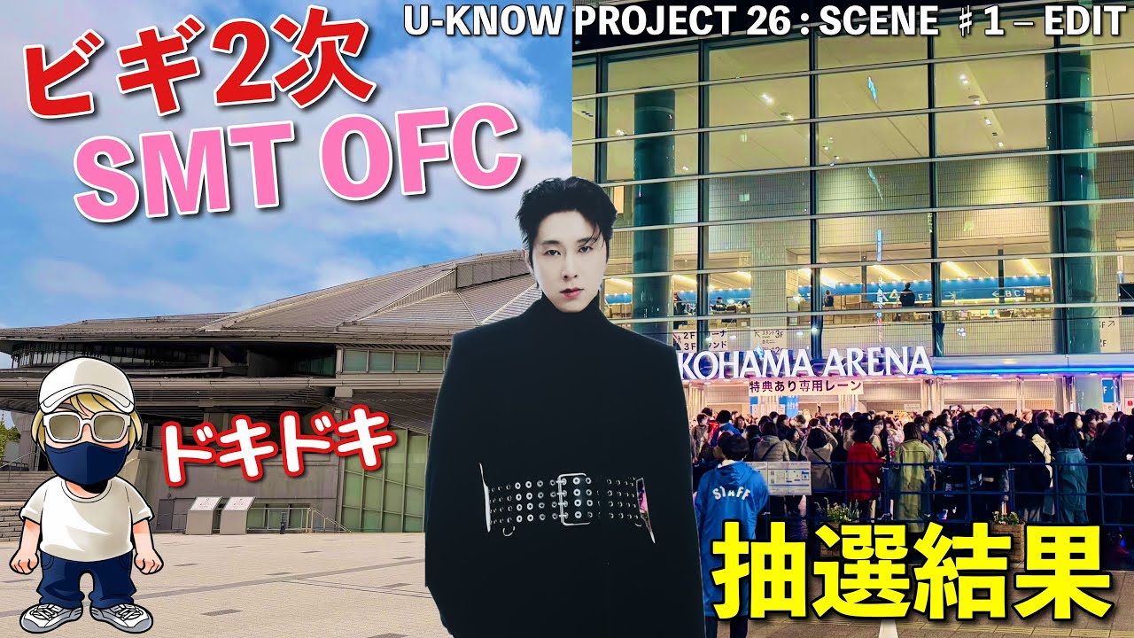 U-KNOW PROJECT 26 : SCENE ♯1-EDIT Bigeast 2nd Round & SMTOWN