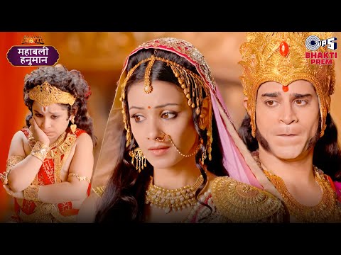अपने माँ और पिताजी से क्यों रूठे मारुती? महाबली हनुमान सीन | Mahabali Hanuman | Hanuman Best Scene