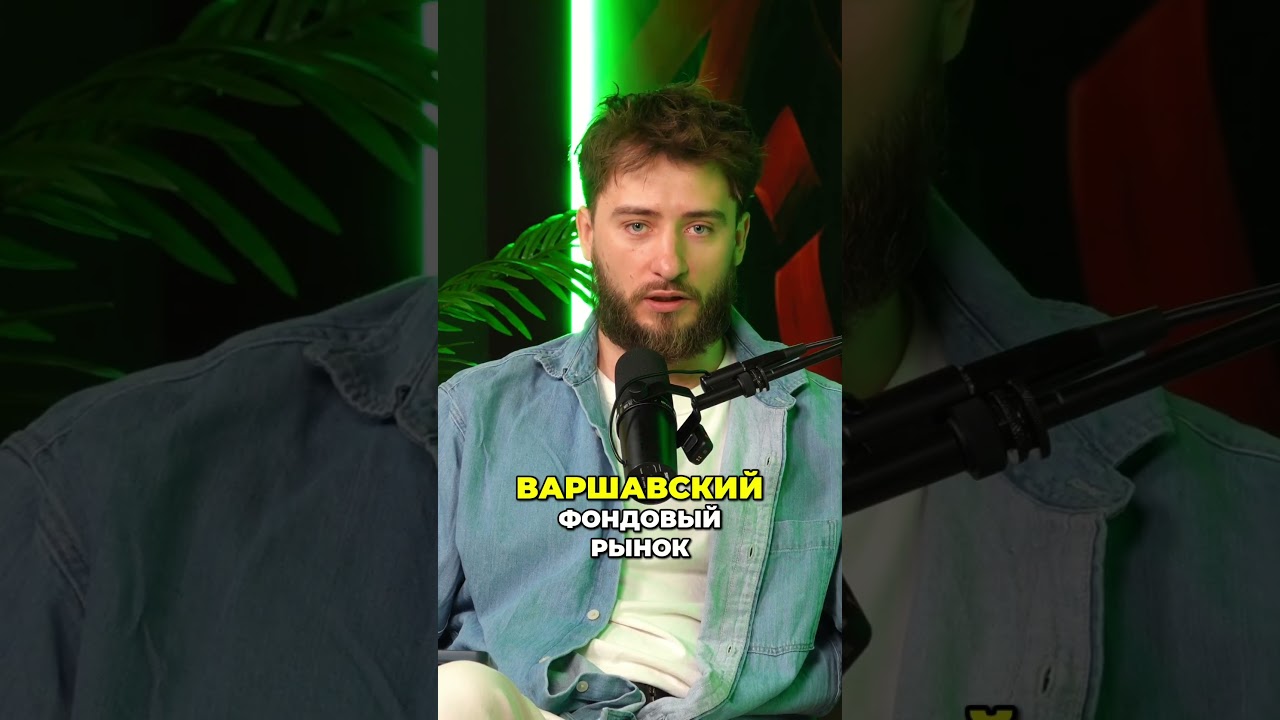 Франшиза Жабка – Реальность против Хейта | эбаут Польша