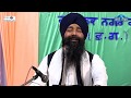 Bhai davinder  singh batala darbar sahib ii 26 morjan 2019 ii gurdwara gurnanak nagar raipur