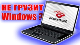 ИСТОРИЯ ОДНОГО НОУТБУКА диагностика | разбор ACER Packard Bell ENLG71BM P75M(, 2016-07-03T16:10:53.000Z)