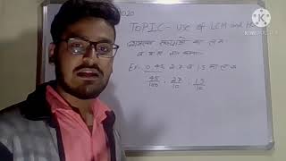Use Of Lcm Hcf Ssc Cgl Important Topic Vtplus