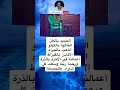 الحديد بالطن والفاكهة بالكيلو والذهب بالجرام والألماس بالقيراط الحديد بالطن والفاكهة بالكيلو والذهب بالجرام والألماس بالقيراط