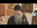 Интервью с епископом Русской Православной Старообрядческой Церкви Евфимием