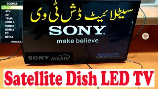 LED Satellite TV Dual Tuner with Digital Cable TV Support. A Detail in Urdu/Hindi