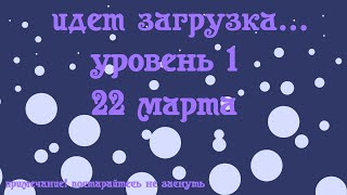 сегодня намечается бессонная ночь🗿✌