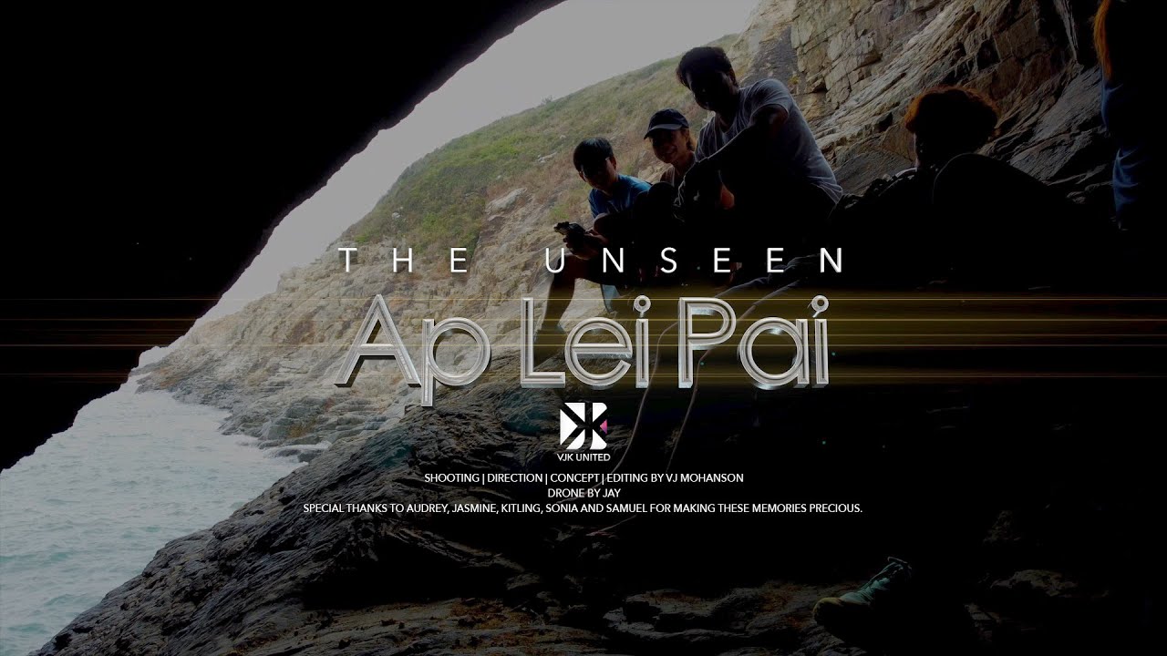 The Unseen Ap Lei Pai | Extended Version | Coasteering | Exploring | Hiking