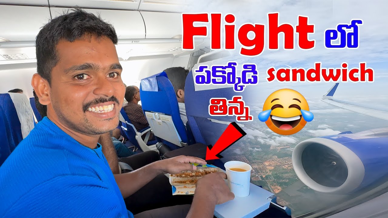 Flight లో పక్కోడి Sandwich తిన్న 🤣😂 కొత్త Camera కొన్నాము 😍🔥 Telugu Experiments Vlogs