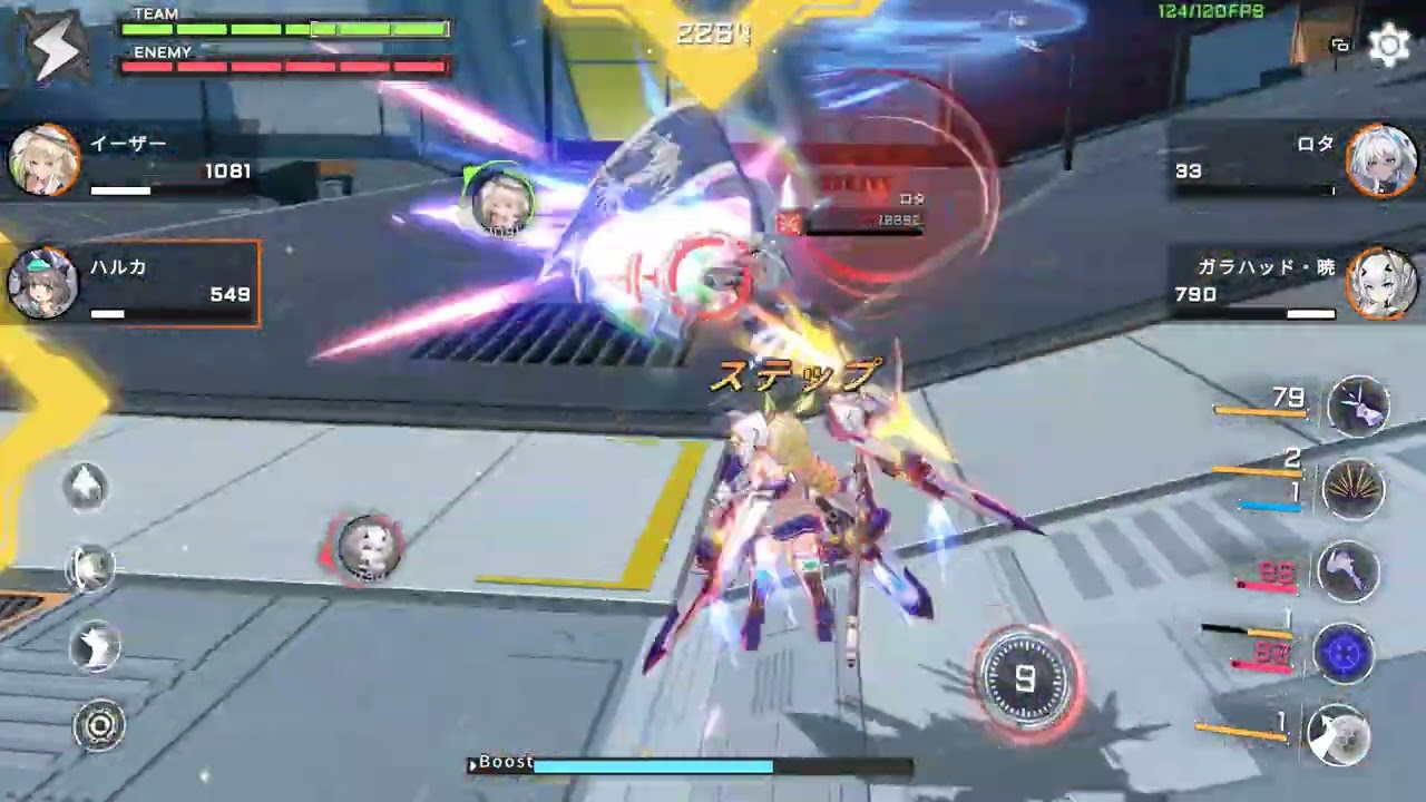星の翼　ランク　2ｖｓ2
