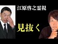 ※そう言うことか