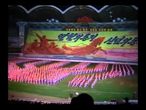 北朝鮮アリラン祭り Youtube