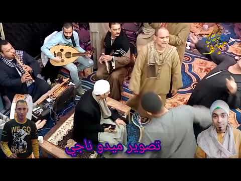 الشيخ محمد حماده حفله بلكيم يااكحل العين العين ياابوالخدود ورد تصوير م ميدو ناجي