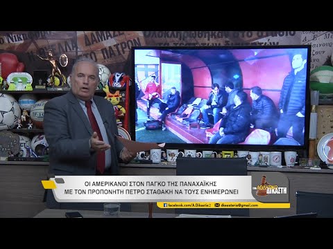 11ος ΑΘΛ. ΔΙΚΑΣΤΗΣ