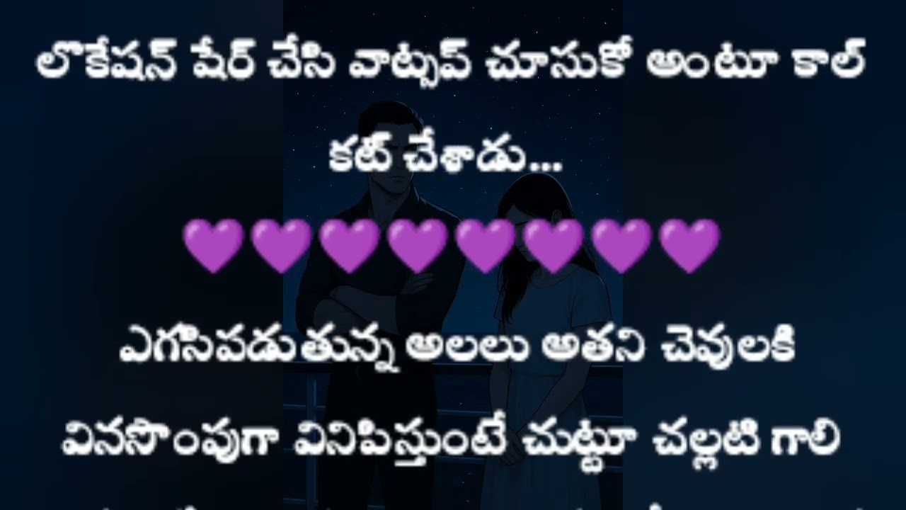 ఇక్కడికి ఎందుకు వచ్చావే అంటూ దక్షితను కార్ బ్యానెట్ కి అదిమాడు....