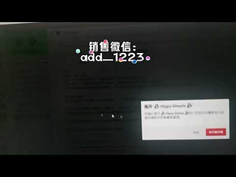 出售discord协议机器人_ 微信add_1223
