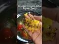 Yummy 😋 Pineapple 🍍 Rasam/Rasam Series #shorts
