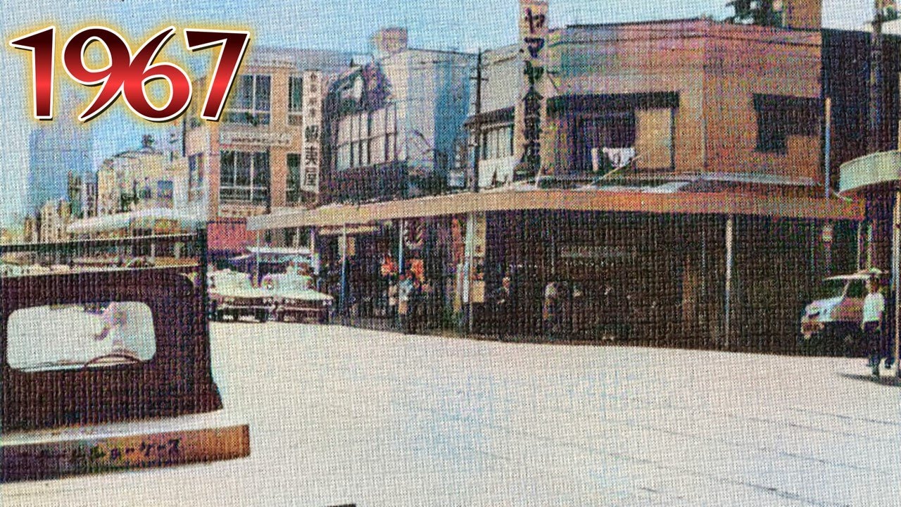 古写真に映っているお店を調べてみるPART12 ～1967年の合羽橋～ - YouTube
