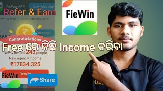 fiewin app unlimited trick,fiewin new trick,fiewin app screenshot 5