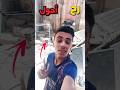 من حوش معفن لملعب كرة ب 0 