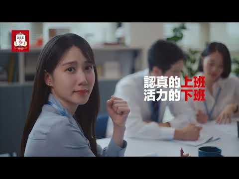 正官庄【高麗蔘精EVERYTIME片狀】新品上市