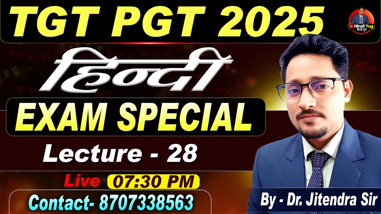 Hindi Practice | TGT PGT BPSC  | Hindi MCQ & PYQ Practice-27 | By Jitendra sir | हिन्दी युग