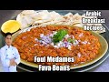 Foul Medames Fava Beans Arabic Breakfast Recipes Arabian Recipe Foul Medames Fava Beans Arabic Breakfast Recipes Arabian Recipe