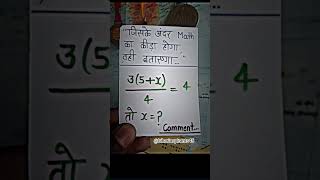Can you solve ⁉️💥👮‍♂️🚔 #ytshorts #question #reasoning #maths #shrorts #study #upsc