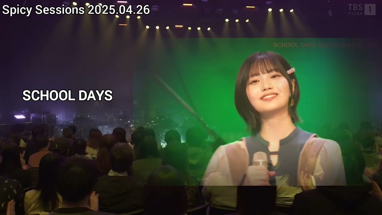 SCHOOL DAYS」 中西アルノ 真山りか 安本彩花（私立恵比寿中学） - YouTube