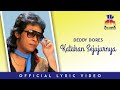 download Deddy Dores - Katakan Sejujurnya (Official Lyric Video) - JK Records download Deddy Dores - Katakan Sejujurnya (Official Lyric Video) - JK Records