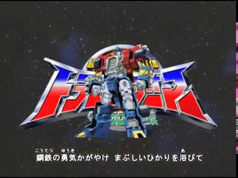 Opening Titles Transformers Micron Densetsu Version 2 Youtube