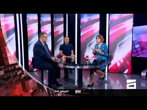 ღამის მთავარი 20/09/2022 - III ნაწილი