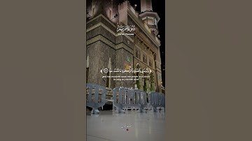 تلاوة خاشعة للشيخ #ماهر_المعيقلي من سورة مريم