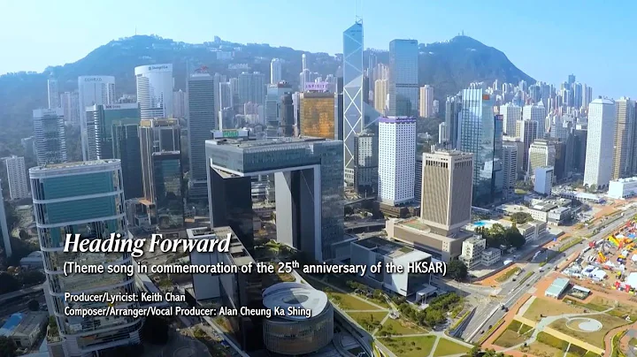 Hong Kong SAR releases 25th-anniversary theme song 'Heading Forward' - DayDayNews