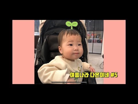 육아브이로그/ 고양스타필드/ 준오헤어/ 베이비엔젤스/ 충주여행