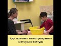 Как разговорить молчуна 1