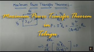 Maximum Power Transfer Theorem in Telugu