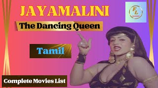 Jayamalini தமழ தரபபடஙகளன படடயல Part 1