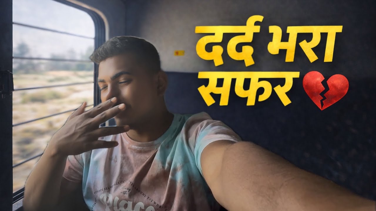 सब दोस्त अलग हो गए 🥹|| Final Part 
