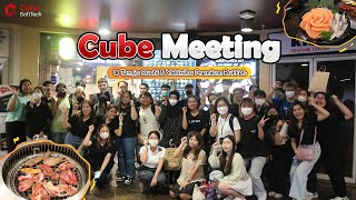 Cube Meeting 2023 (Site Ari) | Cube SoftTech