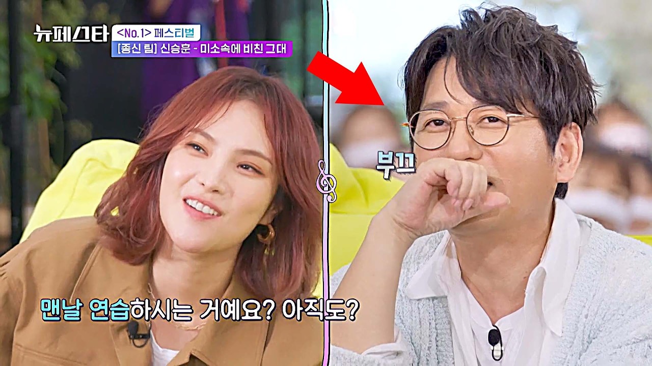 후배들 입덕하게 만든 '가요계 레전드' 신승훈의 〈미소속에 비친 그대〉♬