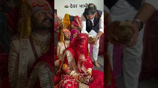 banna baisa wedding~rajputi rituals | Royal Rajput Baisa #banna #baisa #wedding #rajput #shorts