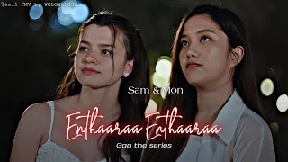 Sam U0026 Mon  Enthaaraa Enthaara  Gap The Series  Tamil Fmv
