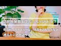 娘を認可外保育園に通わせていました🌈知育ままが語る認可外保育園の魅力✨(保育料、カリキュラム、保育士さんなど)