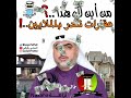 احترامي للحرامي