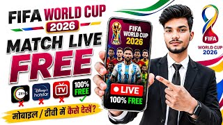 FIFA World Cup 2026 Live Kaise Dekhe Free Mein | How To Watch Fifa World Cup 2026 In India For Free screenshot 3